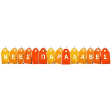 nees-paralabes