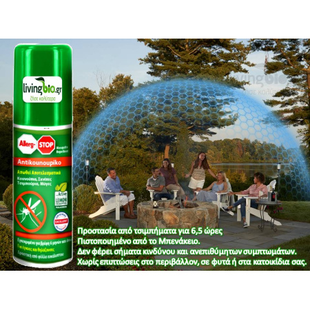 1_allergstop2