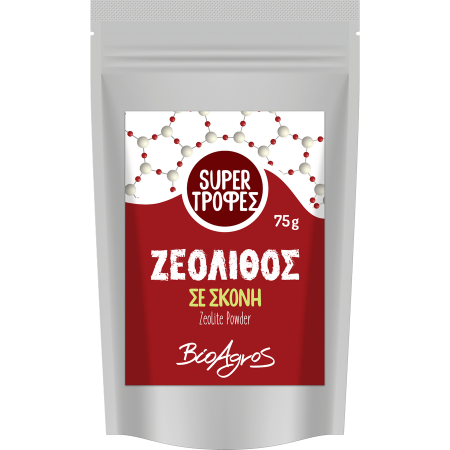 1_bazeolithos