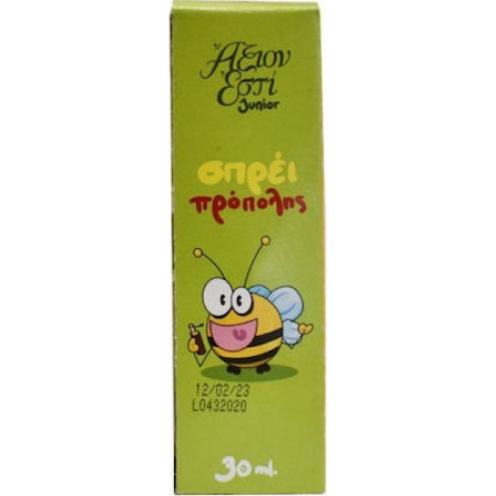 axionesti_spray_propoli_junior1