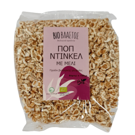 bioblastos_pop_dinkel