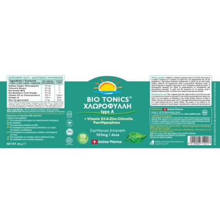 biotonic_chlorophyll_caps2