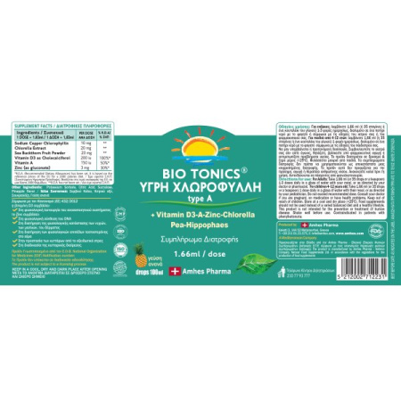biotonic_chlorophyll_ygro2