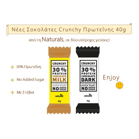 naturals_protein_crunchy_1584391757