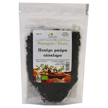 olabio_piperi_mayro