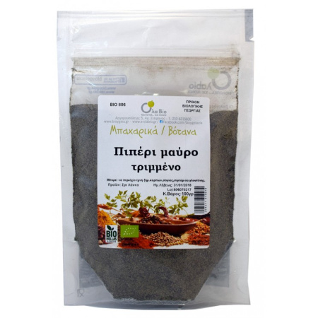 olabio_piperi_mayro_skoni