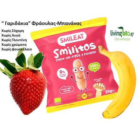 smileat_snack2